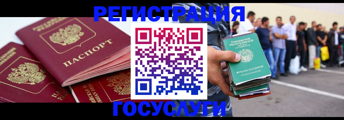 регистрация для школы в Ворсме