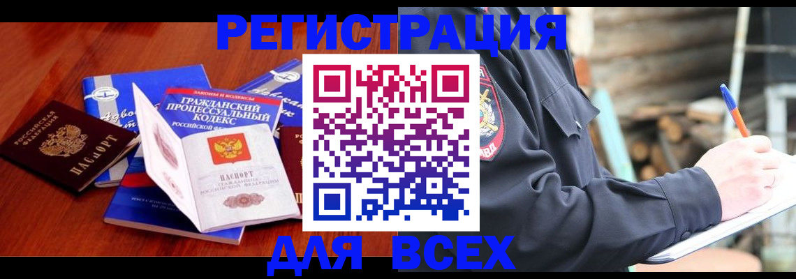 регистрация для дет. сада в Ворсме