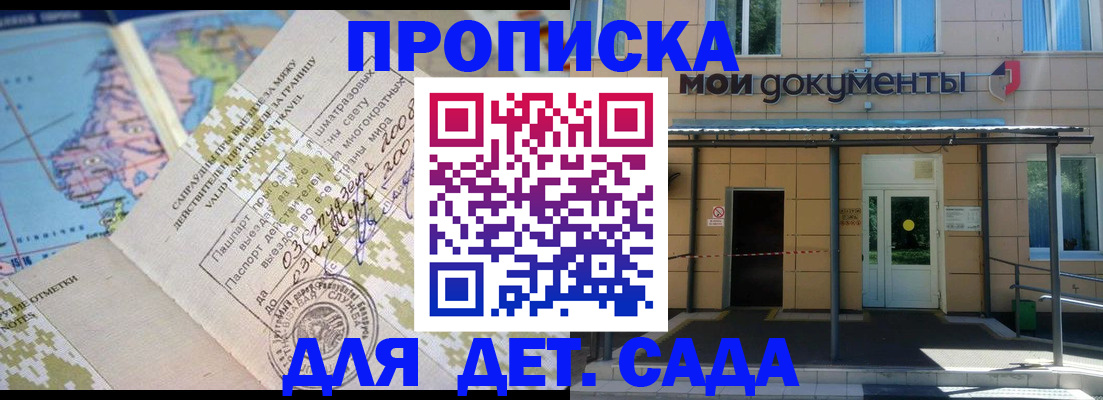 форма 3 в Ворсме